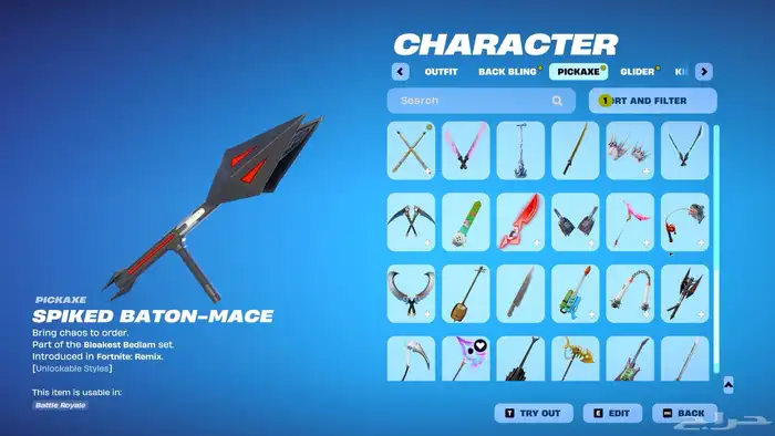 حساب فورت نايت 5