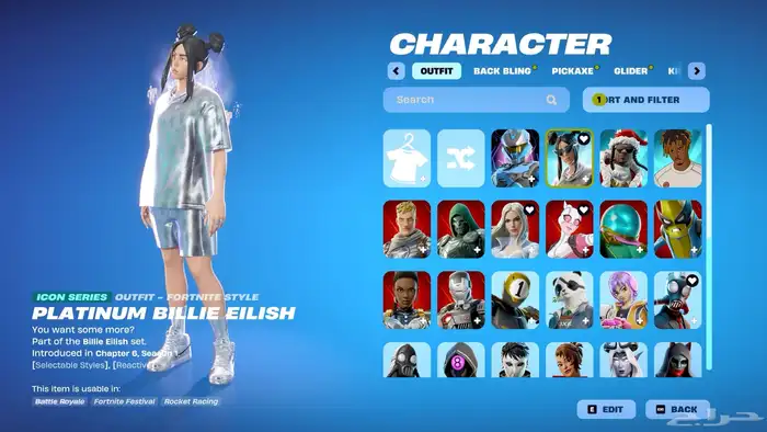 حساب فورت نايت 0