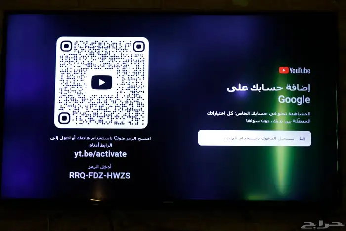تلفزيون سامسونج للبيع 5
