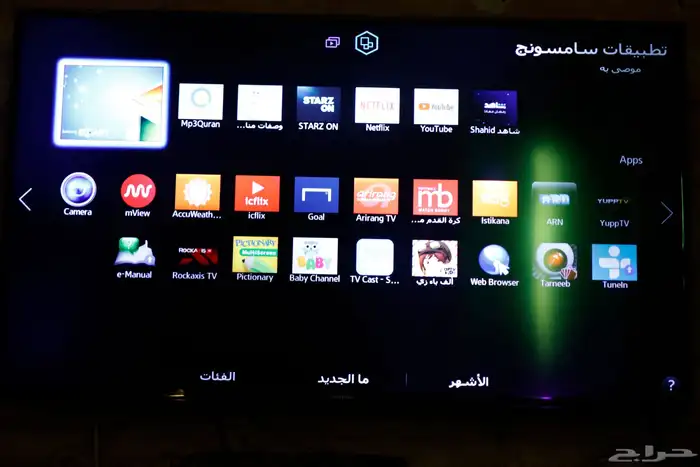 تلفزيون سامسونج للبيع 4