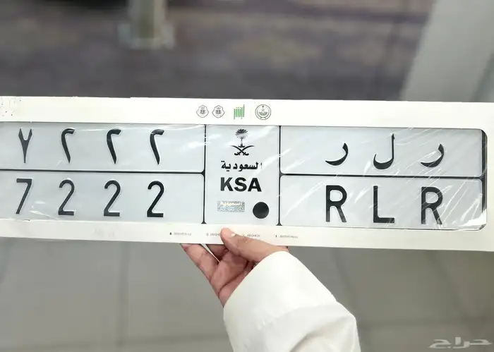 لوحه مميزه 0