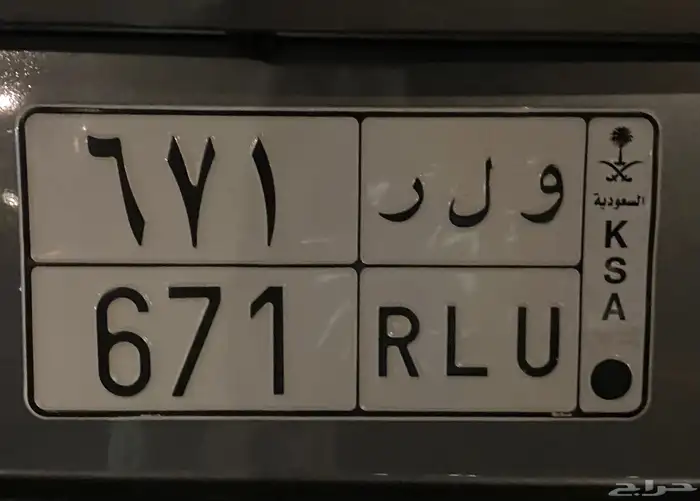 لوحة مميزه 0