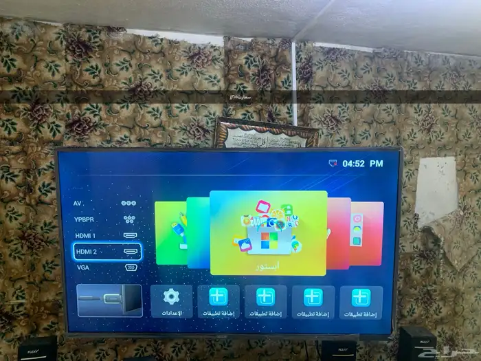 تنومه 2