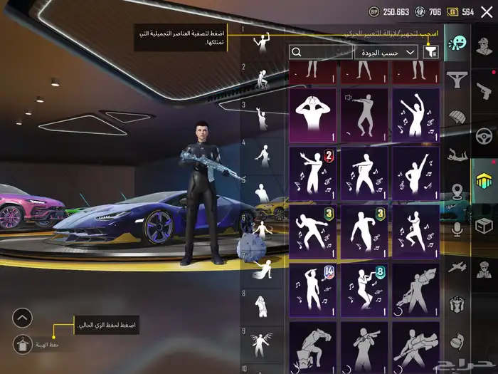 حساب ببجي قوي فيه ايطارات بطولات عالميه 25