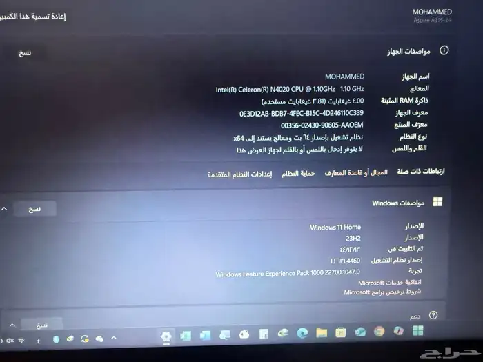لاب توب ايسر نظيف مستعمل 2