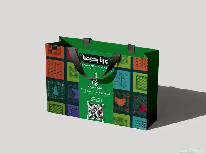 مصمم جرافيك 1