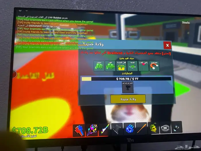 حساب للبيع روب 11