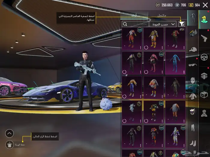 حساب ببجي قوي فيه ايطارات بطولات عالميه 15