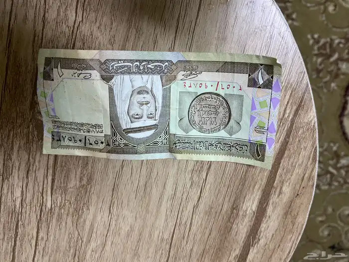 ريال عبدالله رحمه الله سيم900 0