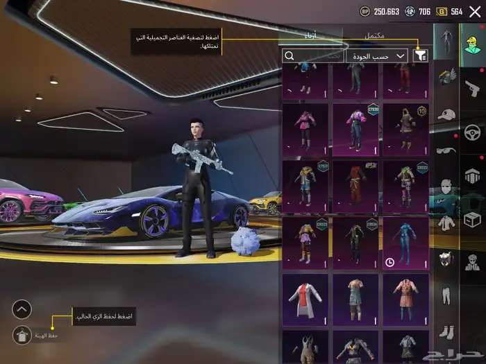 حساب ببجي قوي فيه ايطارات بطولات عالميه 16