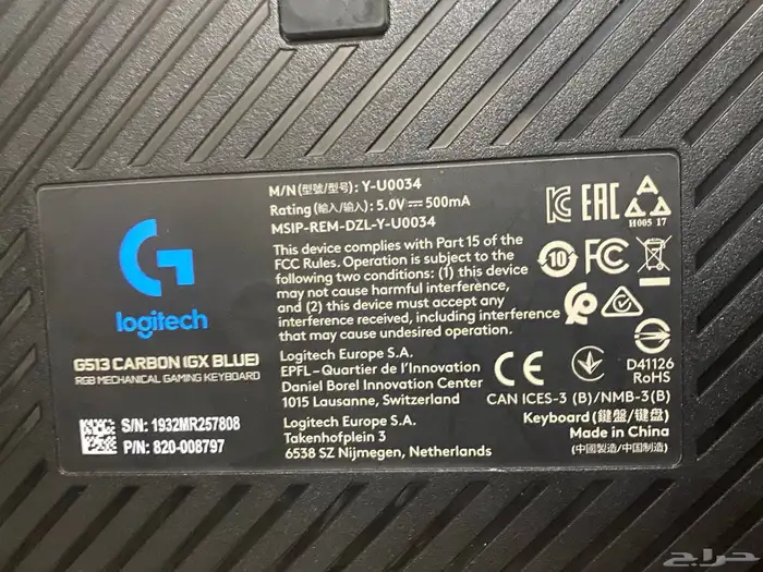 كيبورد لوجيتك G513 2