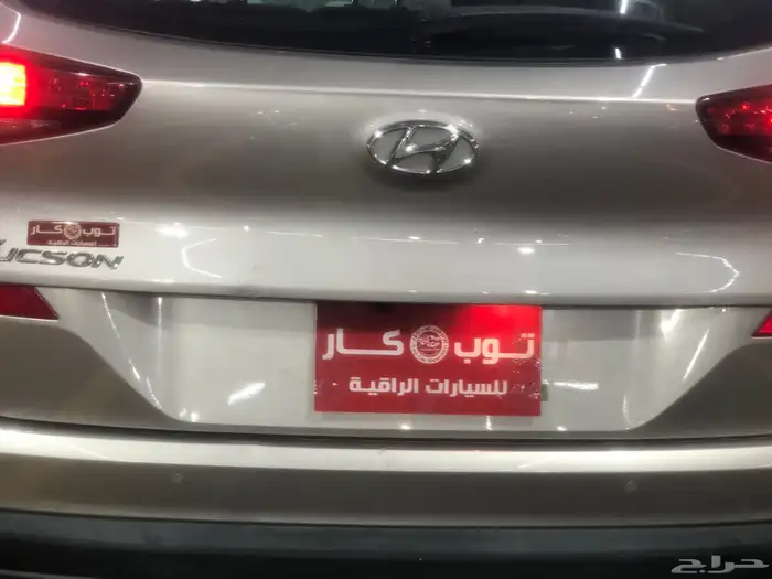توسان 2020 بانوراما سعودي بودي بلد 14