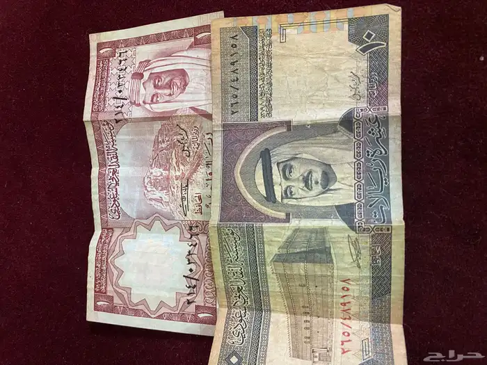 عمله نقديه قديمه 2