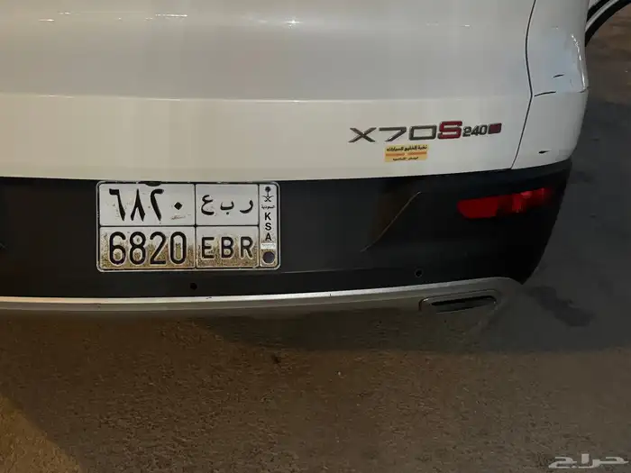 جيتور 2022 X70S نظيفه 16