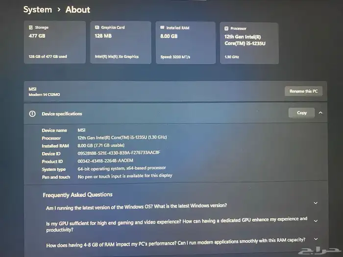 جهاز لابتوب MSI بمواصفات ممتازة 1