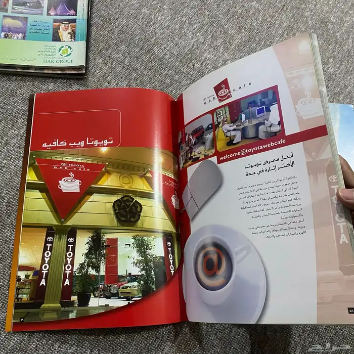 مجلة تويوتا 2002 لموديلات السيارات 18