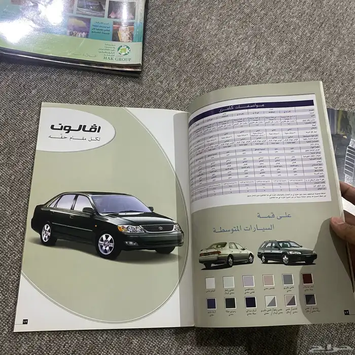 مجلة تويوتا 2002 لموديلات السيارات 10