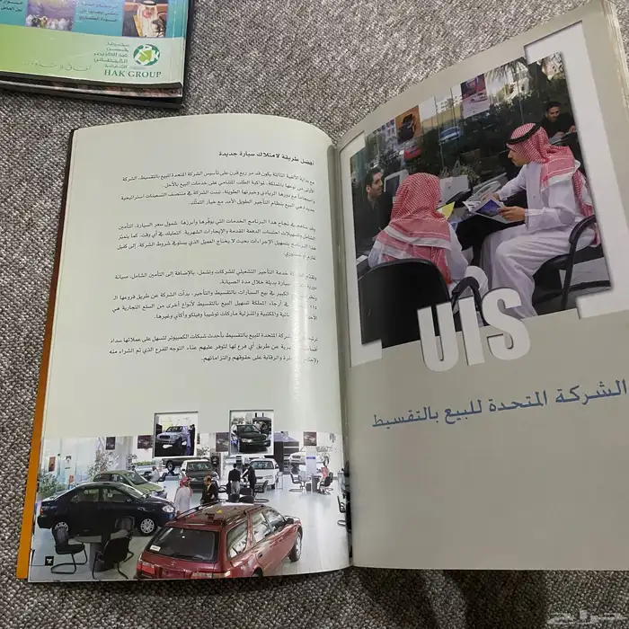 مجلة تويوتا 2002 لموديلات السيارات 17