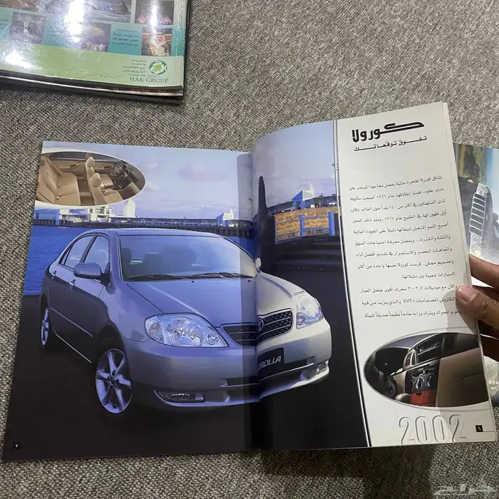 مجلة تويوتا 2002 لموديلات السيارات 7