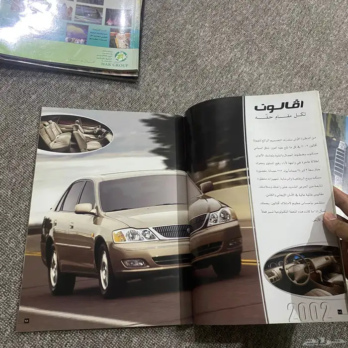 مجلة تويوتا 2002 لموديلات السيارات 11