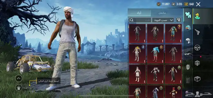 حساب ببجي للبيع مستعجل 0
