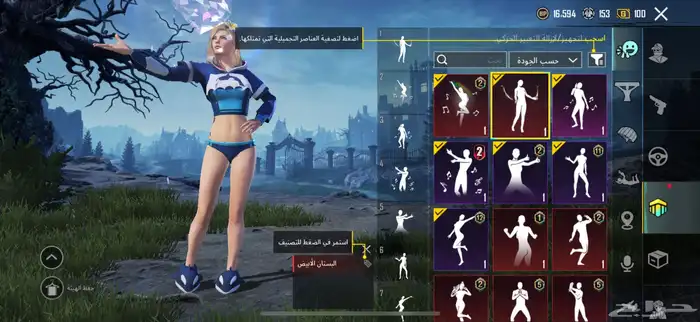 حساب ببجي 150 7