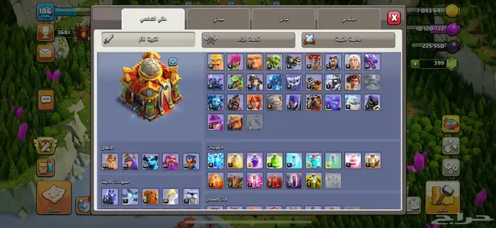 كلاش اوفكلانس بيت 16 3