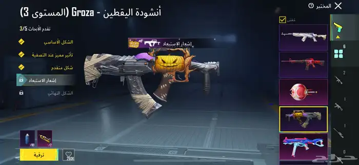 حساب ببجي 150 1