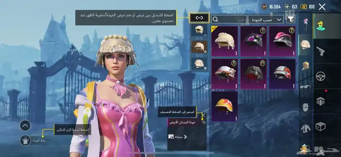 حساب ببجي 150 2