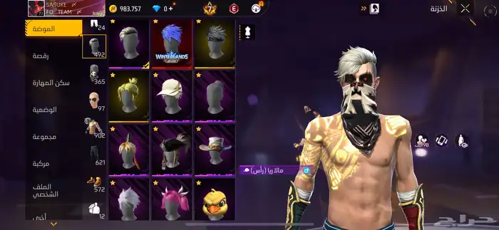 حساب فري فاير للبيع 12