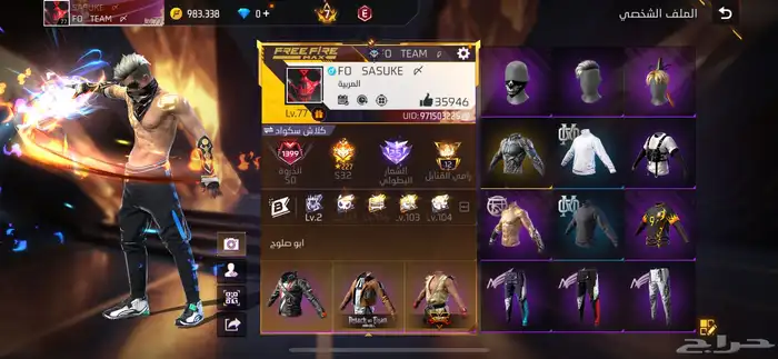 حساب فري فاير للبيع 3