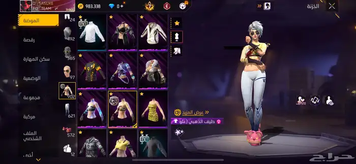 حساب فري فاير للبيع 7