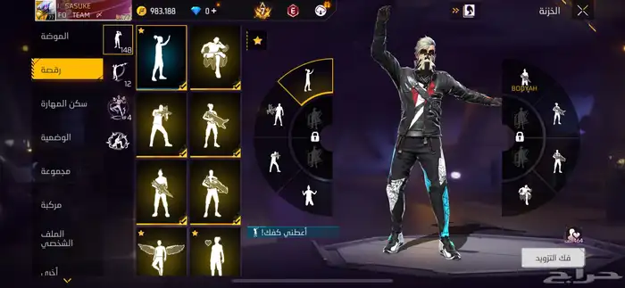 حساب فري فاير للبيع 2