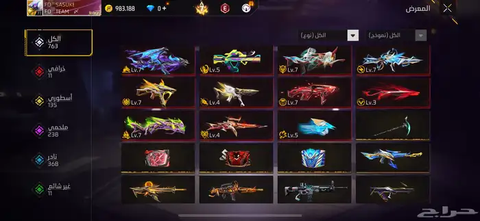 حساب فري فاير للبيع 5