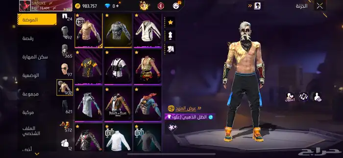 حساب فري فاير للبيع 0