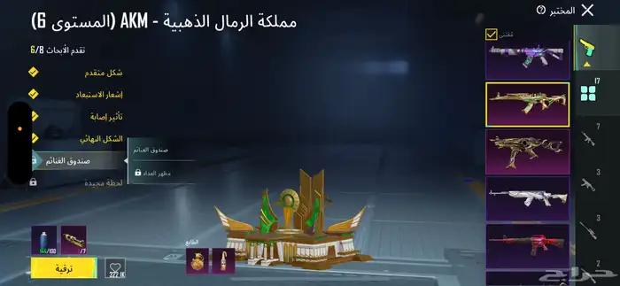 حساب ببجي لا اقبل بالبدل 1
