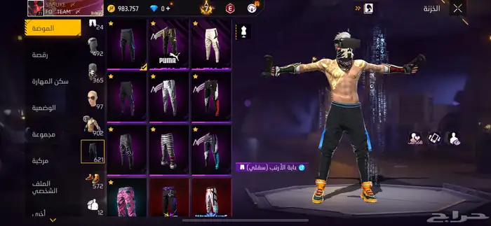 حساب فري فاير للبيع 1