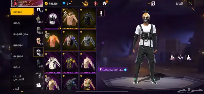 حساب فري فاير للبيع 4