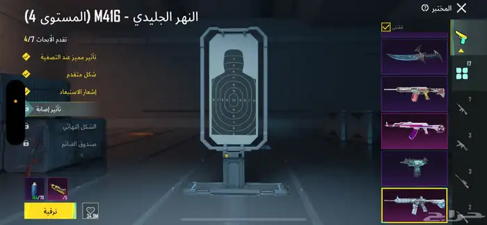حساب ببجي لا اقبل بالبدل 2