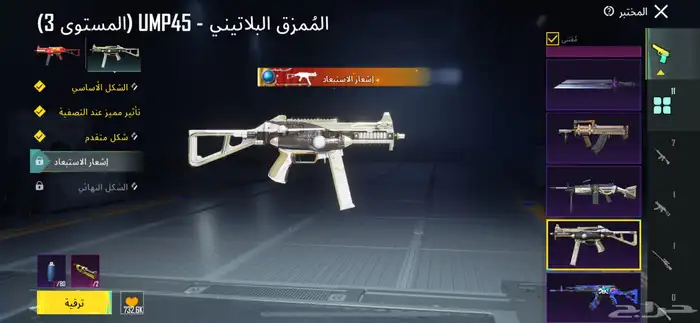 حساب ببجي 14
