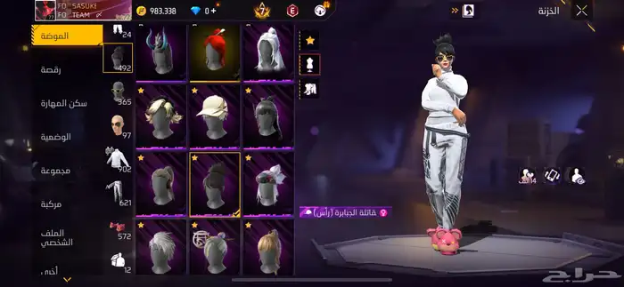 حساب فري فاير للبيع 11