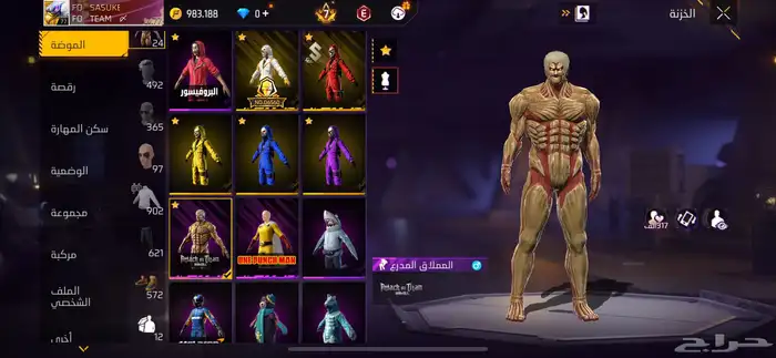 حساب فري فاير للبيع 6