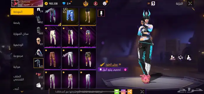 حساب فري فاير للبيع 9