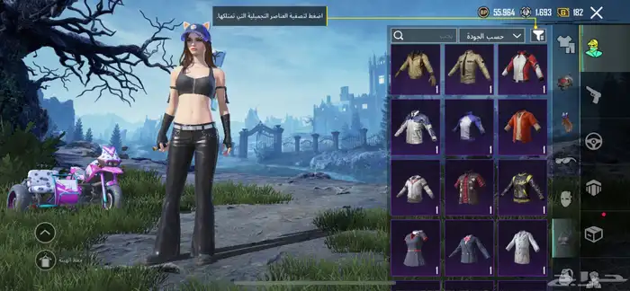 حساب ببجي امفور جوكر لفل 3 20