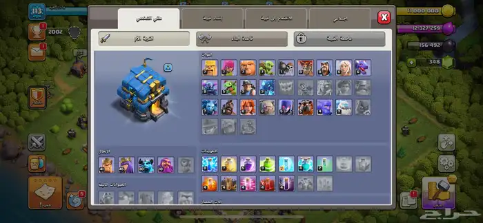 ايدي سوني قراند وحساب كلاش 31