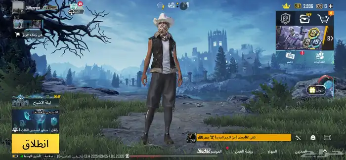 حساب ببجي 2