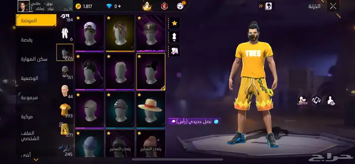حساب فري فاير للبيع 2
