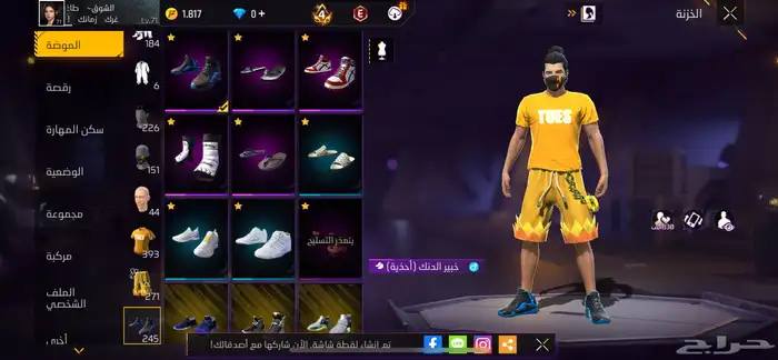 حساب فري فاير للبيع 6
