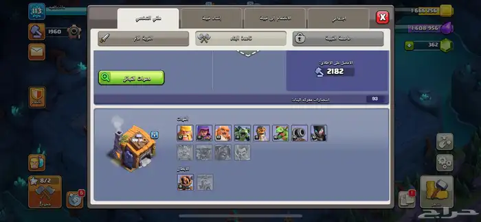 ايدي سوني قراند وحساب كلاش 35