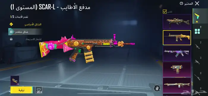 حساب ببجي 19